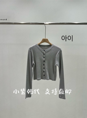 2025秋季UNBOUND韩国东大门代购新款显瘦条纹系扣长袖叠穿T恤女