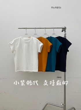 ATMOSPHERE韩国东大门代购2026春女装新款纯色圆领短袖T恤女