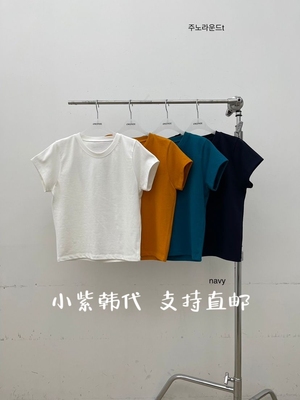 ATMOSPHERE韩国东大门代购2026春女装新款纯色圆领短袖T恤女