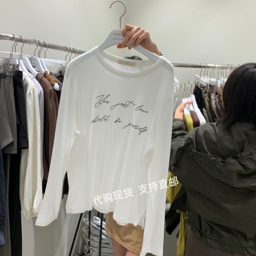 2026秋季新款VENIR-A 韩国正品东大门 通勤百搭舒适长袖T恤女