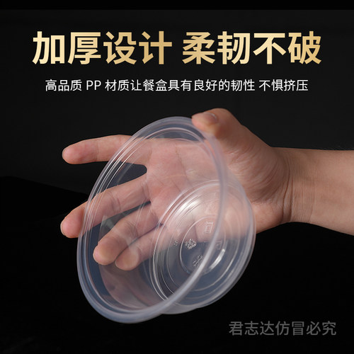 加厚一次性塑料圆形餐盒透明