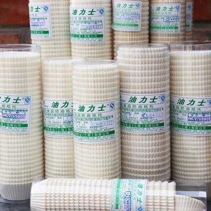 巨圆白色油力士纸杯大号4737耐高温中号4327马芬杯5230雪媚娘纸托