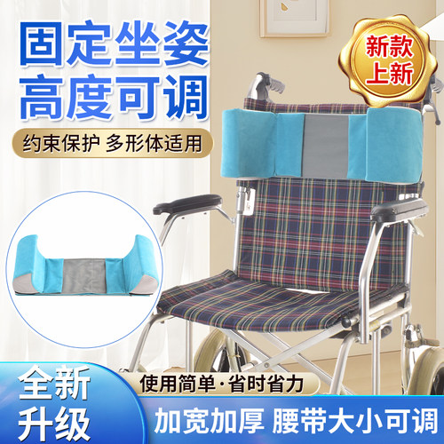 嘉荟康防侧偏防摔老人体位垫