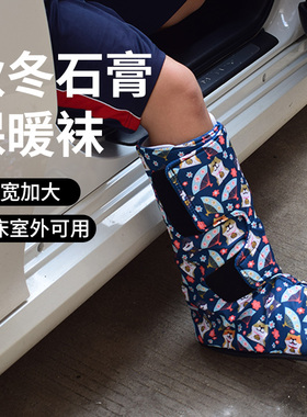 秋冬保暖老人加厚嘉荟康