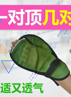 （一对装）APN防拔管约束手套 透气网格内嵌板带绳手腕固定约束套