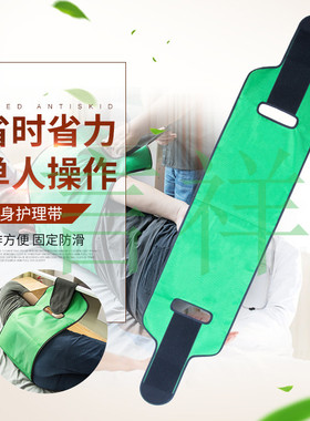 防褥疮移位广东翻身垫2018新品