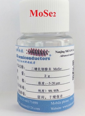 高纯二硒化钼粉末-MoSe2