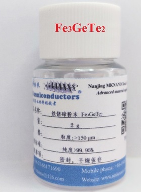 高纯铁锗碲粉末-Fe3GeTe2-二维类石墨烯粉末