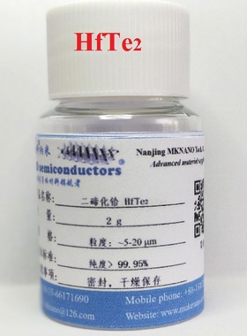 高纯二碲化铪-HfTe2-二维类石墨烯粉末