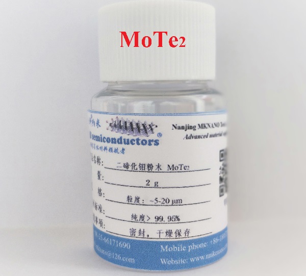 合成高纯度2H-MoTe2半导体型粉末-二维类石墨烯粉末-人工合成粉末