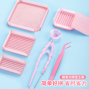 耐高温拼豆工具包辅助材料豆笔豆盘豆铲2.6mm方盘模版套餐包5件套
