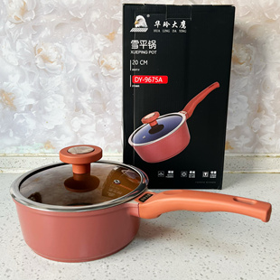 9675A雪平锅宝宝辅食麦饭石不粘小奶锅一人用煮泡面锅 华玲大鹰DY