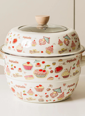 珐琅搪瓷双层蒸锅煮锅家用馒头透明高盖加深汤锅燃气灶电磁炉通用