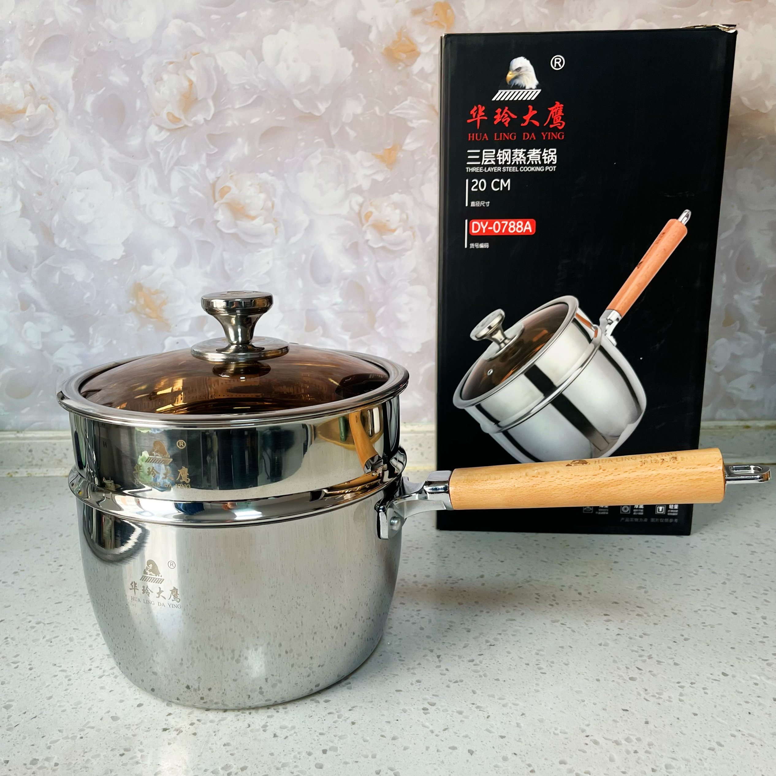 华玲大鹰DY-0788A 无涂层奶锅宝宝辅食锅汤锅家用20cm煮面汤蒸锅