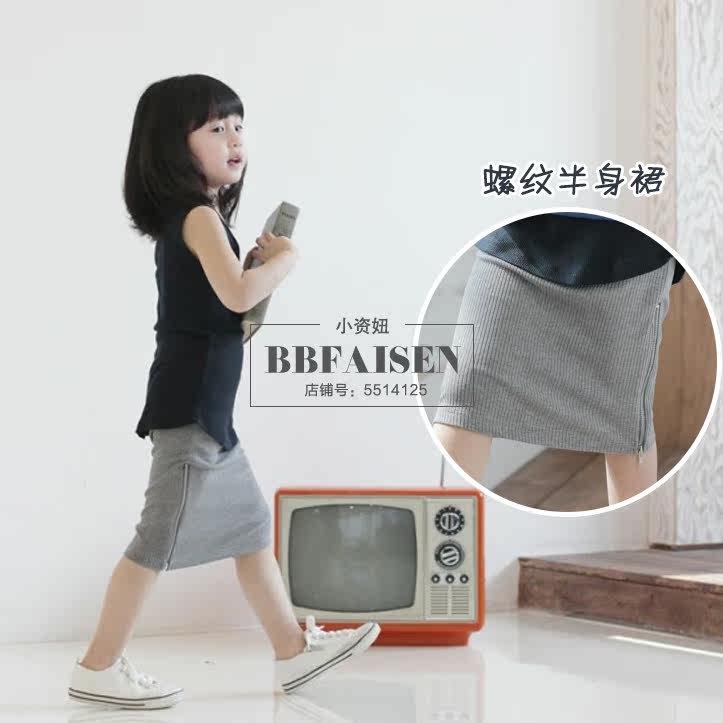 Jupe pour fille BBFAISEN - Ref 2049694 Image 1