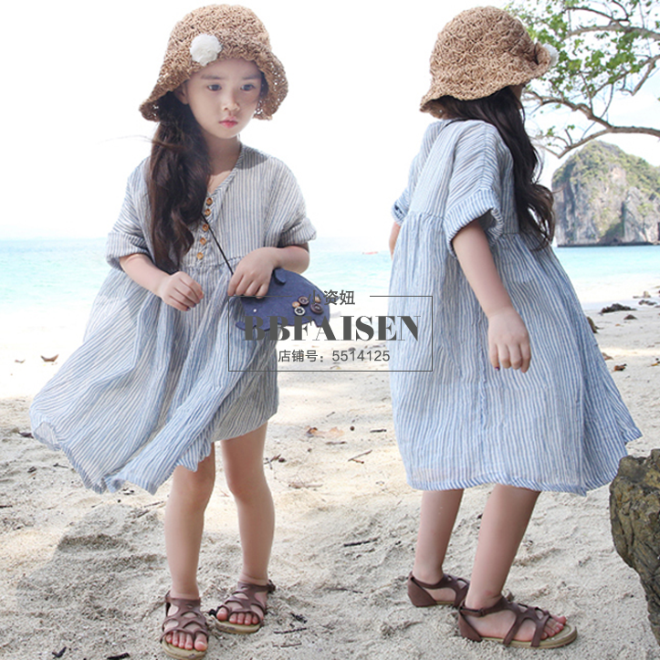 Robe enfant BBFAISEN - Ref 2044616 Image 1