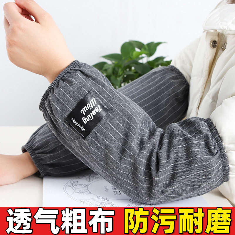 老式棉袖套子布料女款男款长筒男生工作袖套厨师布大人家用纯棉