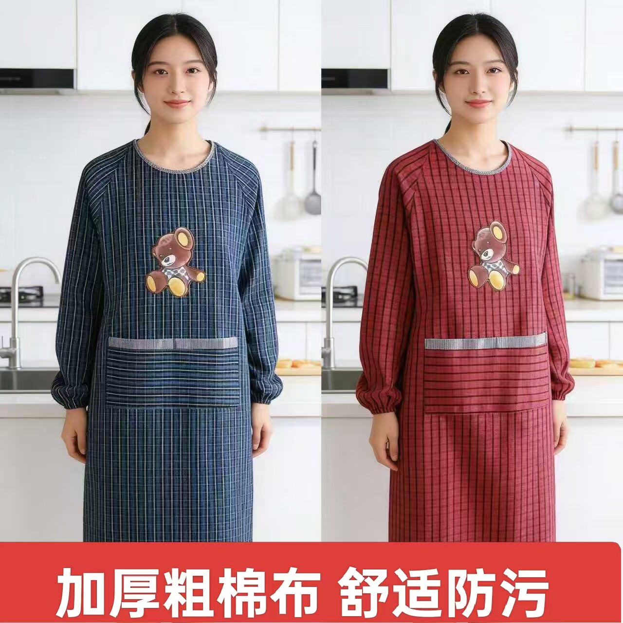 纯棉长袖粗布加厚围裙厨房家用韩版时尚防污防油罩衣工作服男女