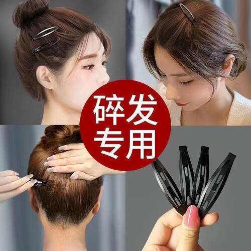 黑色一字BB刘海侧边发夹