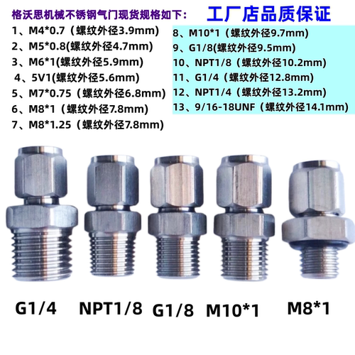 不锈钢气门嘴订制款防锈耐用