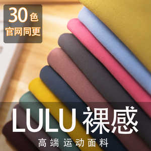 lulu无痕裸感瑜伽健身运动蜜桃九分长裤外穿高腰收腹提臀显瘦网红