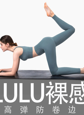 防卷边裸感瑜伽健身运动蜜桃裤套装女高腰收腹提臀跑步夏薄款显瘦