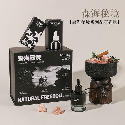 森海秘境无火精油香薰礼盒扩香晶石摆件送朋友伴手礼闺蜜生日礼物