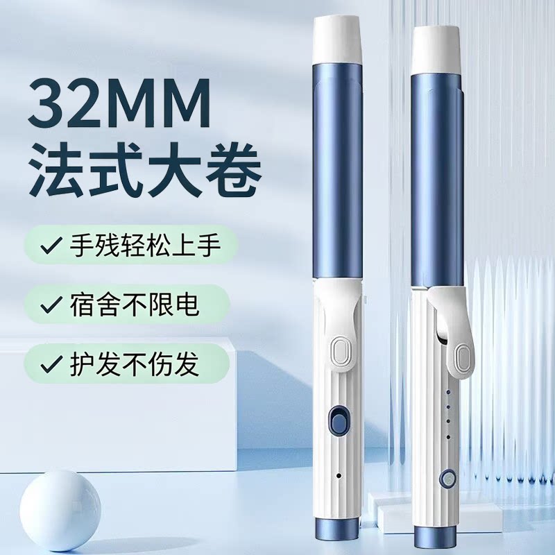 卷发棒32mm大波浪卷发器家用自然不伤韩式卷发宿舍用大卷蓬松神器