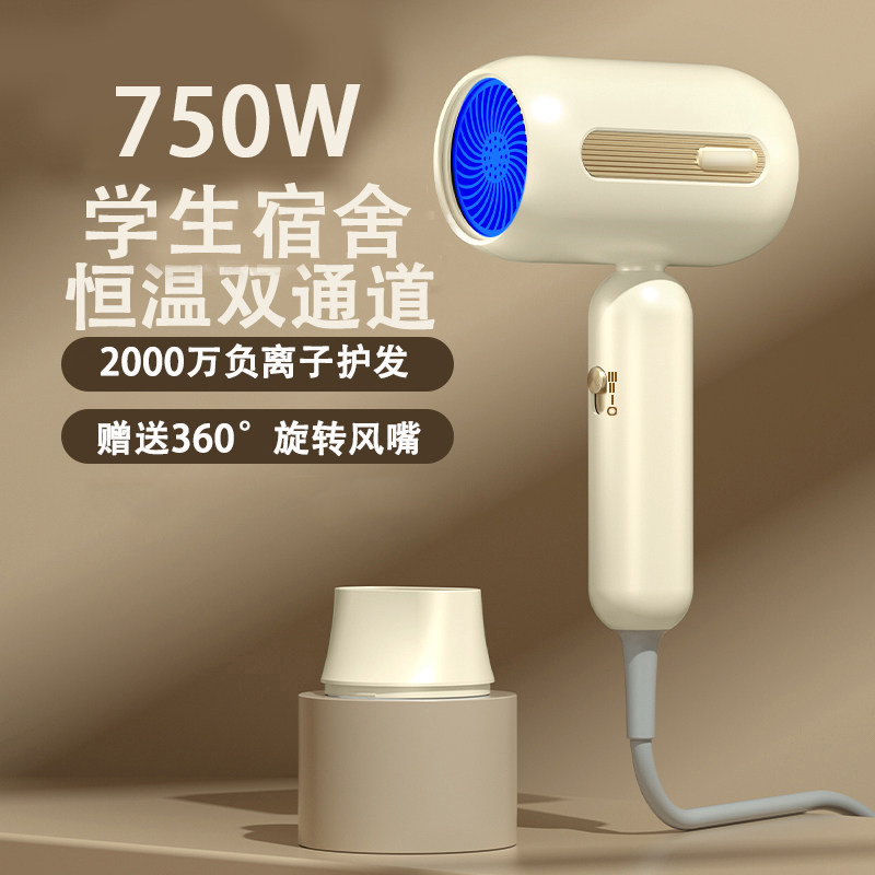 电吹风机家用蓝光负离子大风力吹风筒大功率不伤发冷热风学生宿舍