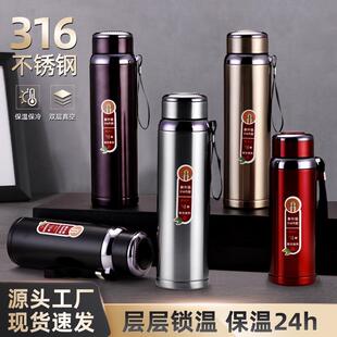 316 stainless steel insulated cup large capacity water cup杯