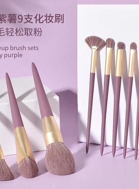 9pcs makeup brush soft hair eye shadow cheek brush化妆刷软毛