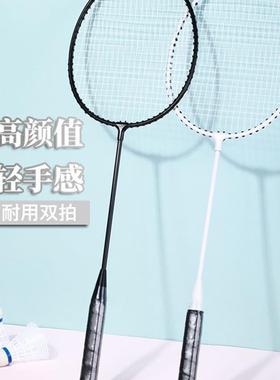 Men's and women's badminton rackets are durable羽毛球拍