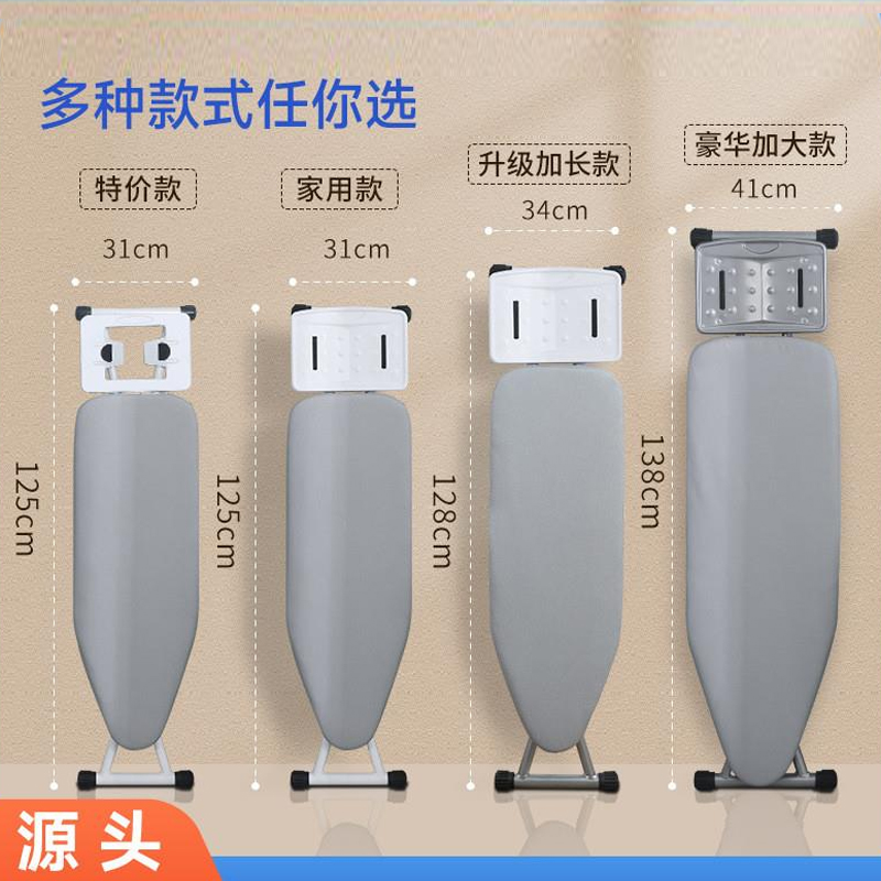 立式熨烫衣板熨衣板折叠熨斗垫板