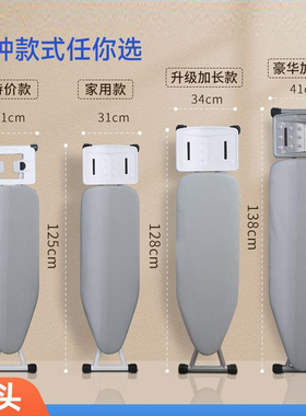 Ironing board rack, folding iron pad, ironing board table