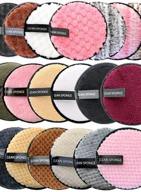 Reusable Makeup Remover Pads Cotton Wipes Microfiber Make Up