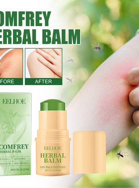 Skin itching cream relieves mosquito bites and itching