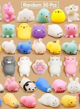 Cute toys venting stress relief pinch fun Kids Party捏捏乐