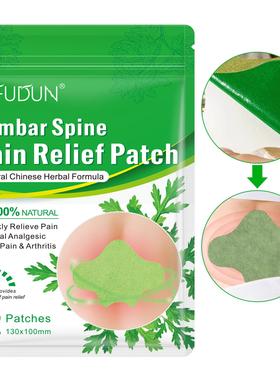 Pain Relief Patches Knee Shoulder Neck Heat Patches热敷贴2袋