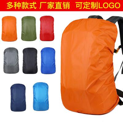 Outdoor backpack waterproof cover, rain and dust cover