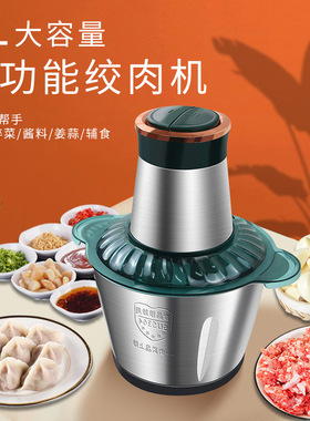 Jucier and meat grinder food processor mixer fruit blender