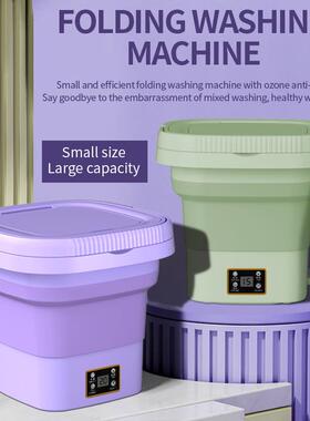 Portable washing machine,Mini Washer 8L foldable Washer