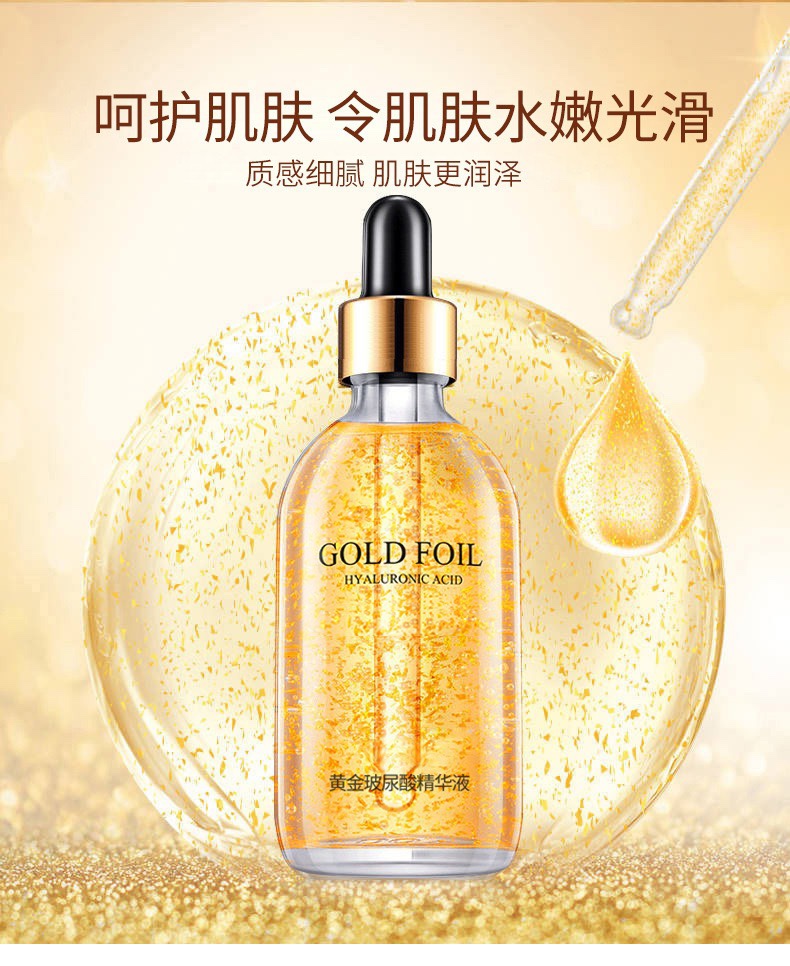 Hyaluronic acid facial essence anti wrinkle and firming