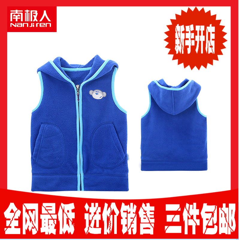 Gilet enfant en toison - Ref 2069692 Image 1