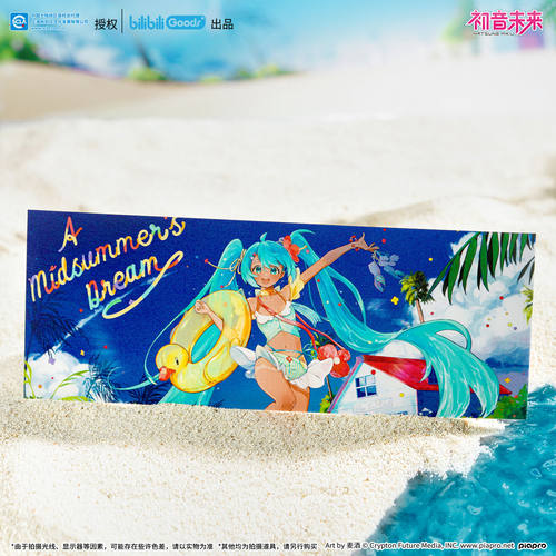 初音未来夏梦未来光栅收藏卡