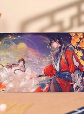 BEMOE正版 天官赐福漫画周边瞻云望月双闪色纸谢怜花城动漫收藏卡