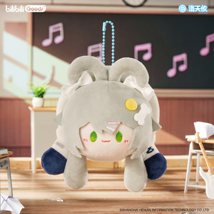 官方正版 bilibliGoods Vsinger 洛天依放学后系列 毛绒团子挂件