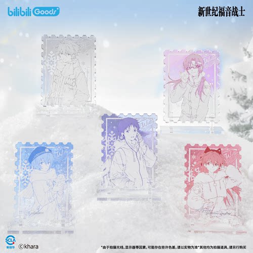 EVAFallinginWinter砖片