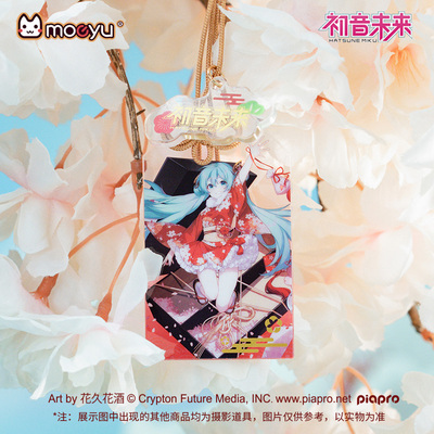 初音未来感谢日御守风挂件