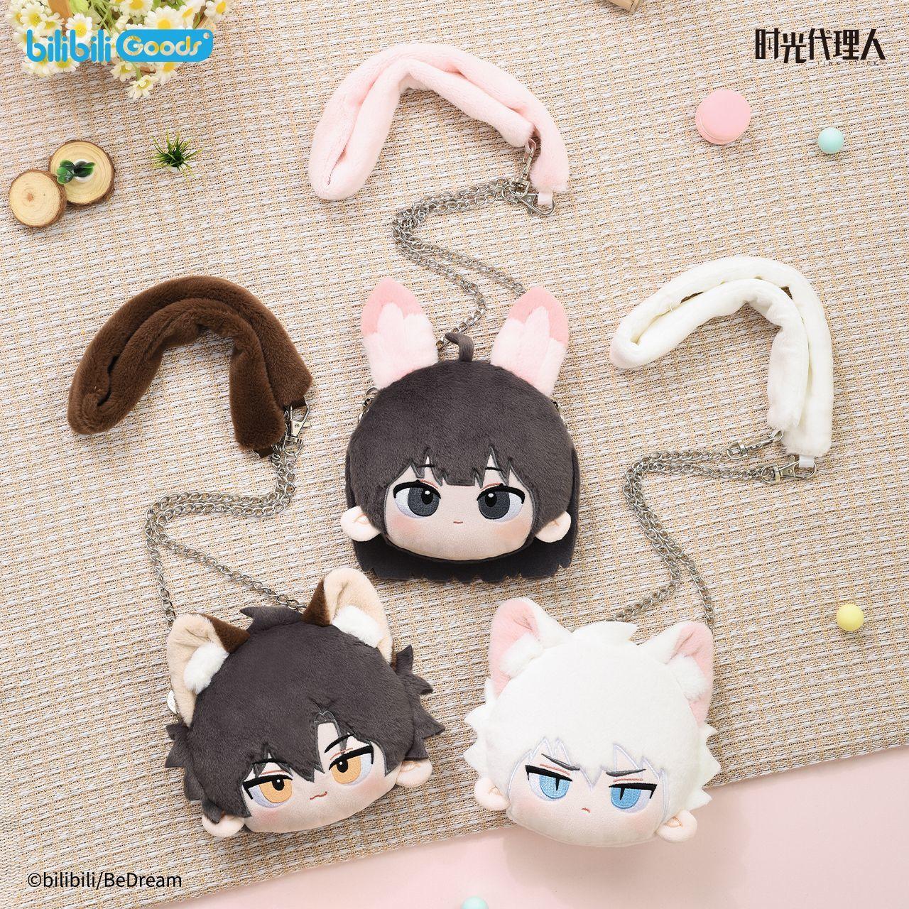 时光代理人悠然假日毛绒小挎包