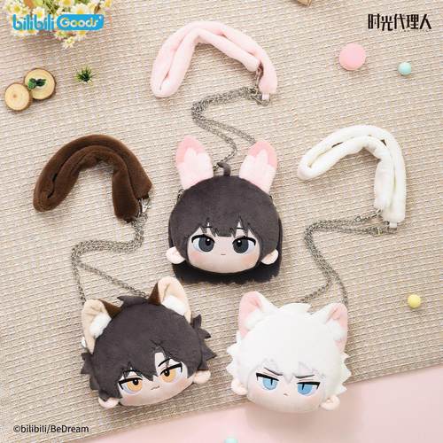 时光代理人悠然假日毛绒小挎包